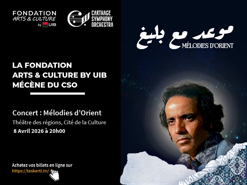 UIB-CSO-Baligh-Hamdi-2026 UIB-CSO-Baligh-Hamdi-2026