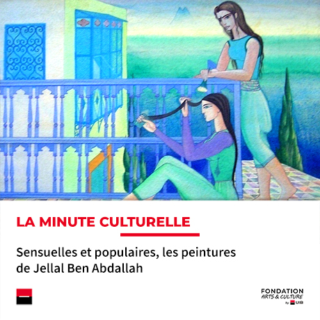 Minute culturelle