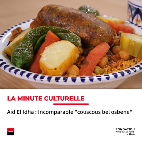 Minute culturelle