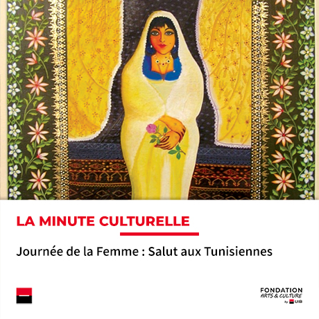 Minute culturelle