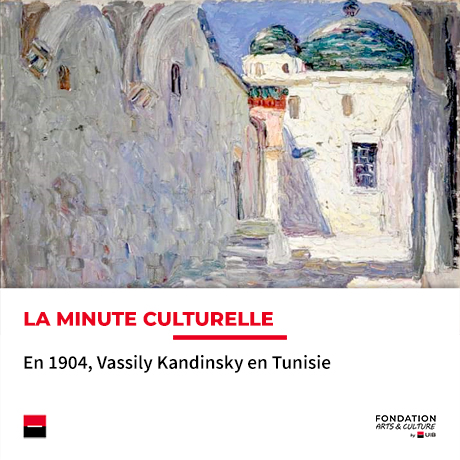 Minute culturelle