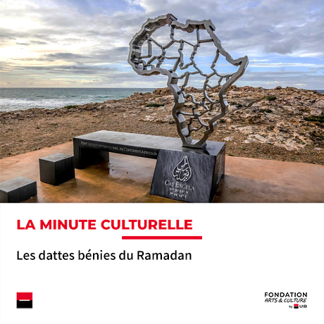 Minute culturelle