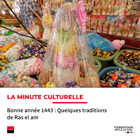 Minute culturelle