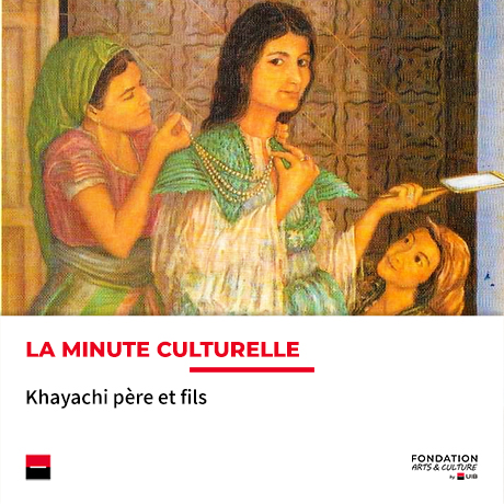 Minute culturelle