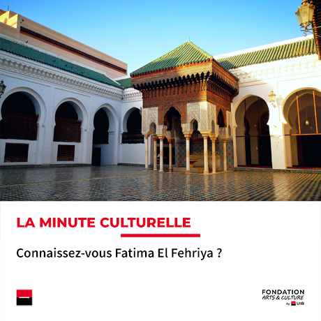 Minute culturelle