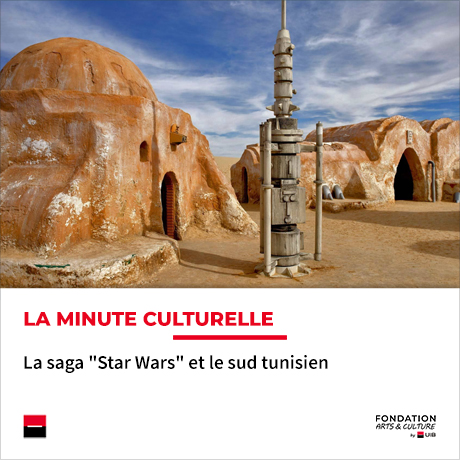 Minute culturelle