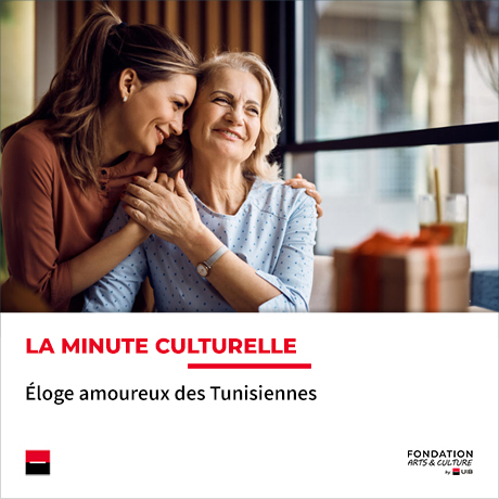 Minute culturelle