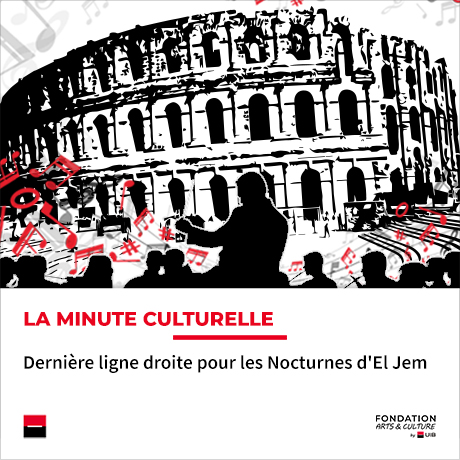 Minute culturelle