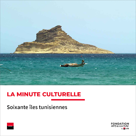 Minute culturelle