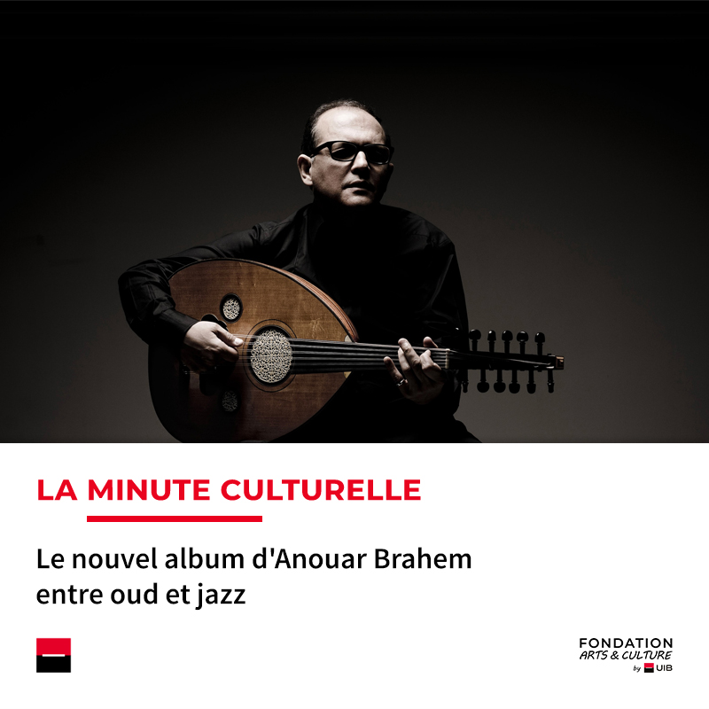 Minute culturelle
