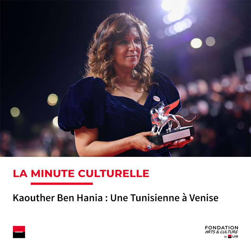 Minute culturelle