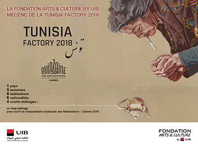 Tunisia Factory 2018