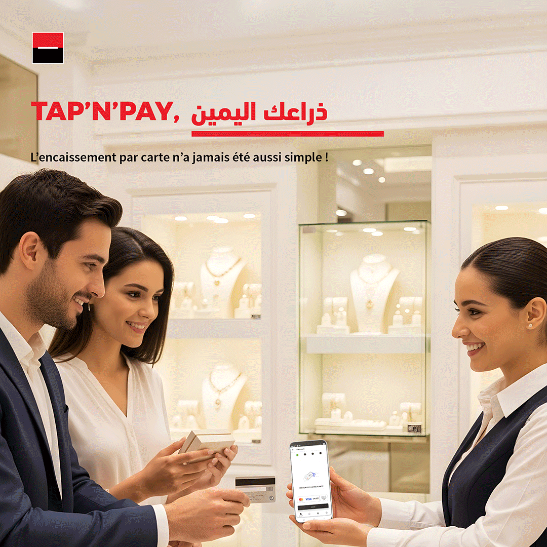TAP'N'PAY