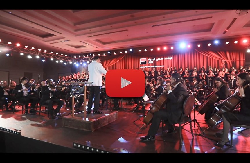 UIB-Hymne-Entreprise UIB hymne d’entreprise