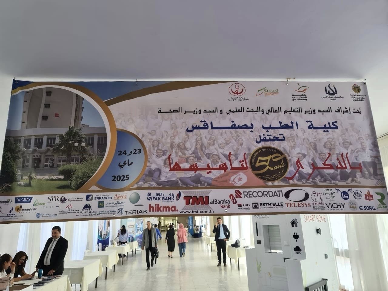 50ème Anniversaire de la Fondation de la Faculté de Médecine de Sfax