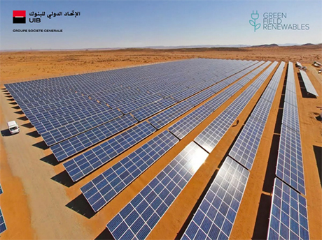 UIB financement centrale photovoltaïque PURO Chebika