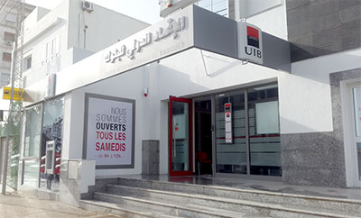 UIB-Agence-El-Menzah-5-31012017